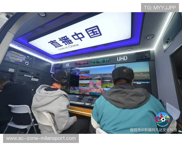 “足球+文化+科技”融合创新发布会在多个城市同步举行,行业开启新格局