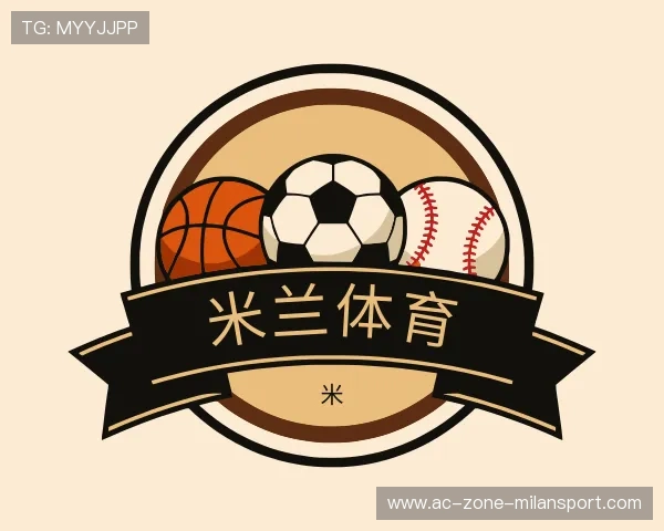 解读米兰体育app下载